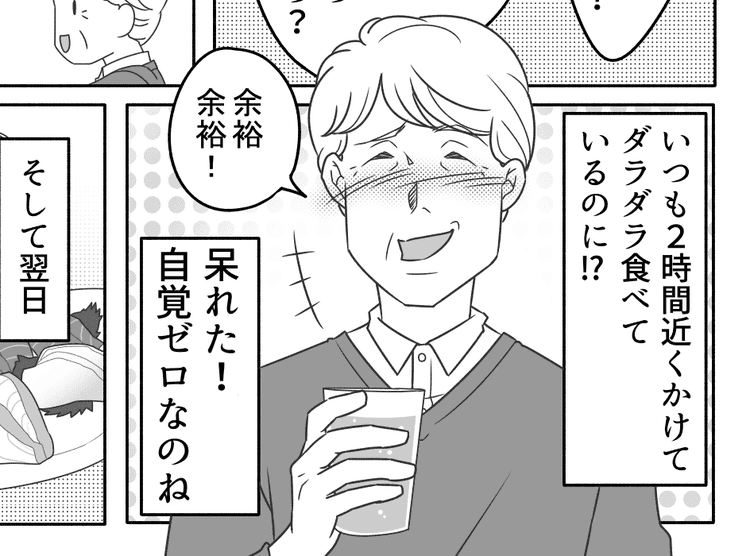 嫁姑問題 嫁のスタイルを真似するとストレス解消に 待たない選択 第4話まんが 義母の気持ち モデルプレス 嫁姑問題 嫁のスタイルを真似するとストレス解消に 待たない選択 第4話まんが 義母の気持ち モデルプレス