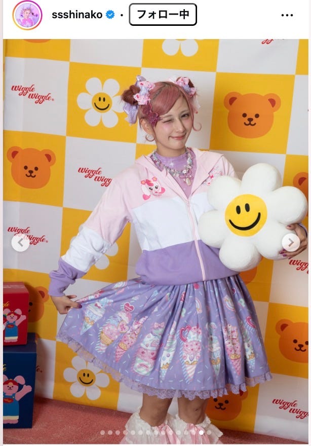 しなこ(C)モデルプレス