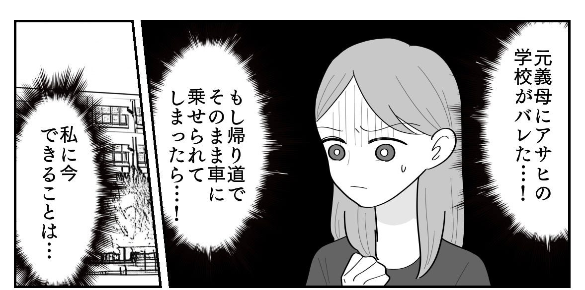 3-1