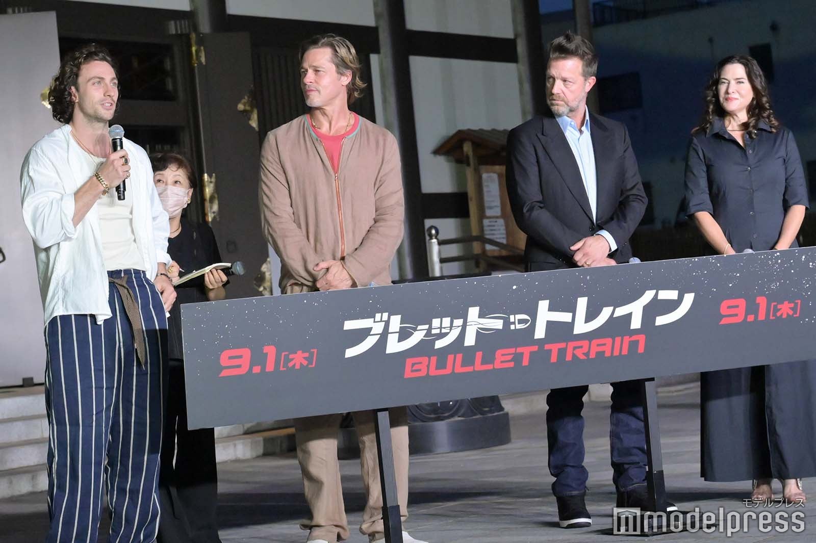 アーロン・テイラー＝ジョンソン、ブラッド・ピット、デヴィッド・リーチ監督、ケリー・マコーミック氏（C）モデルプレス