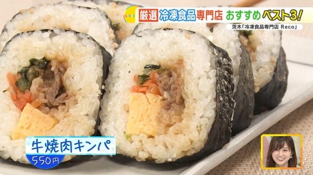 【大阪初も】予想を超える美味しさに驚き！今大注目の“冷凍食品専門店”