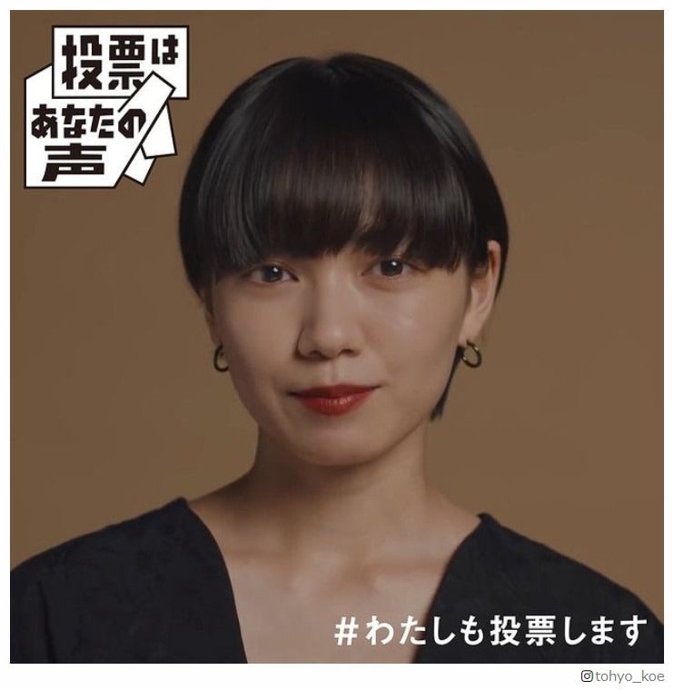 人気芸能人も呼びかけ「衆議院選挙」はなぜ重要なの？投票すべき理由は？