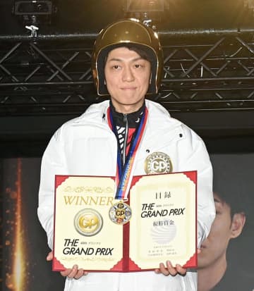 【ボート】住之江SG 桐生順平がイン速攻で2017年以来8年ぶり2回目のグランプリ制覇