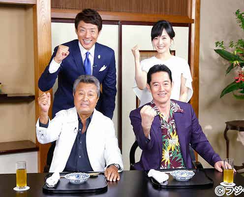 高島彩、亡き父も出演した長寿番組に参戦「すごく嬉しい」