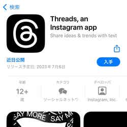 Threads／App Storeより