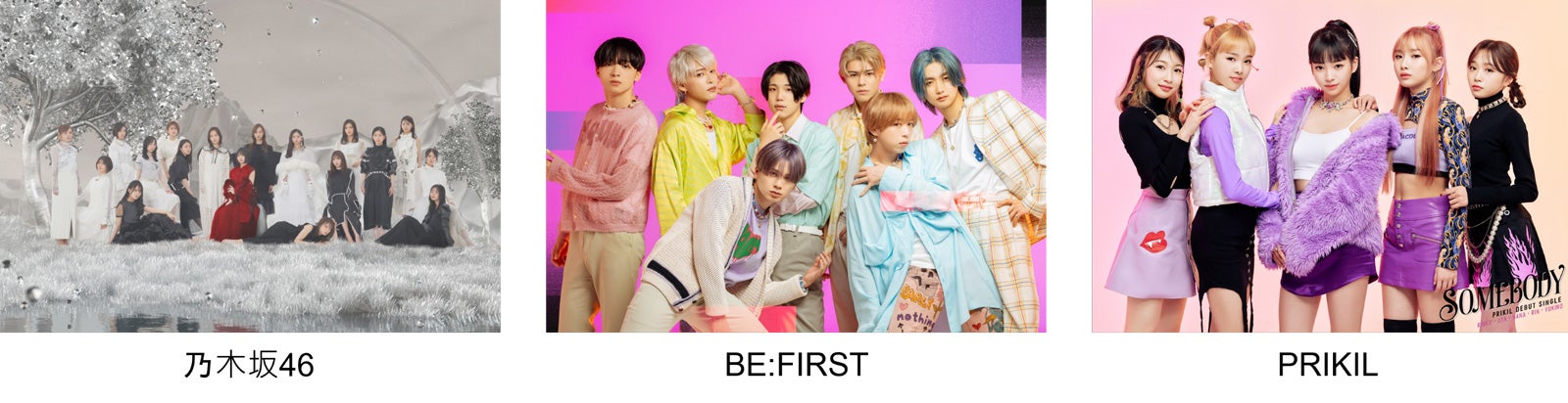 メインアーティスト（提供写真）