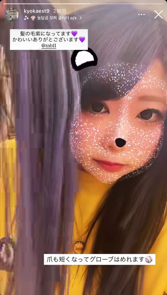 金子きょんちぃInstagramストーリーズより