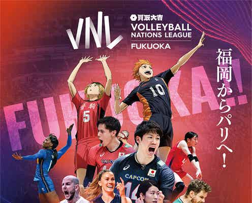 「劇場版ハイキュー!!ゴミ捨て場の決戦」翔陽&研磨が躍動 バレーボールネーションズリーグとコラボ決定