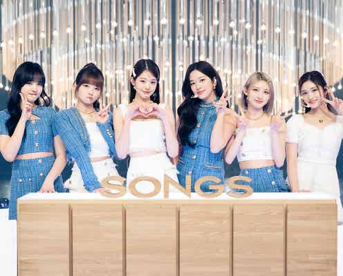 IVE、大泉洋から「紅白」で役立つアドバイス 出場者発表会見の舞台裏にも密着