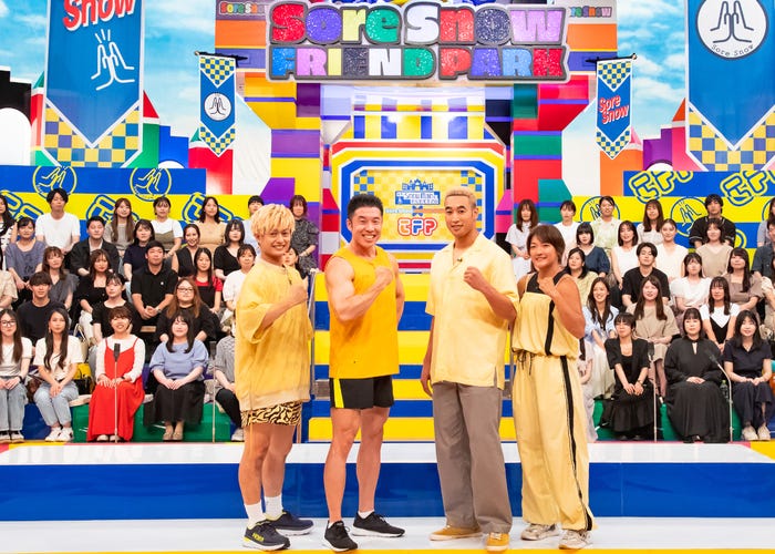 塚田僚一、なかやまきんに君、関口メンディー、RENA(筋肉バキバキチーム)(C)TBS
