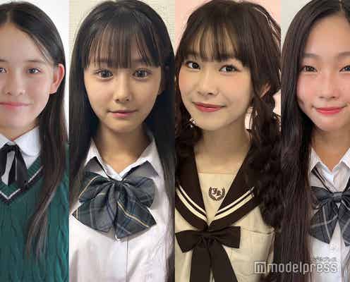 【中間速報】「JCミスコン2023」東日本ブロックA、暫定上位4人を発表<日本一かわいい女子中学生>