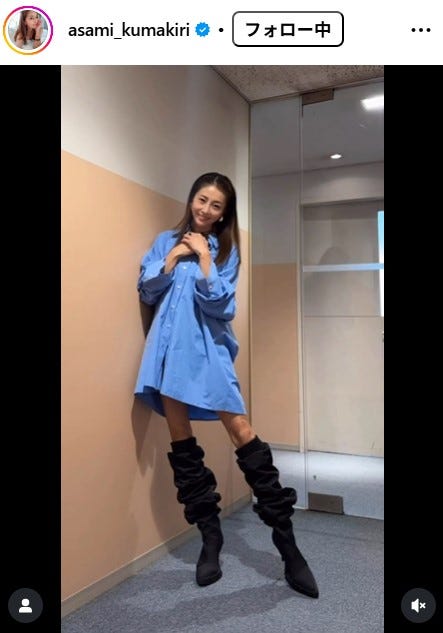 熊切あさ美Instagramより