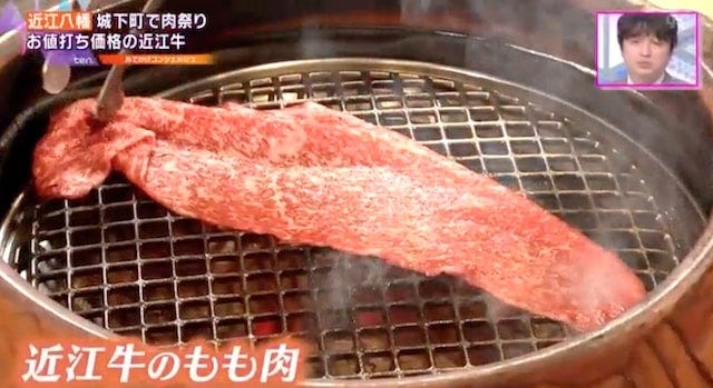 近江焼肉ホルモンすだく近江八幡店