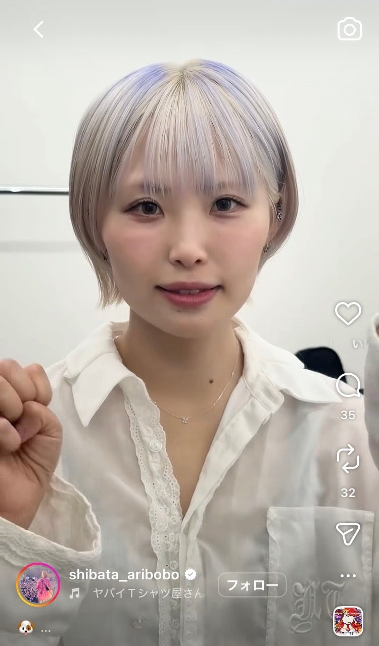 ありぼぼInstagramより