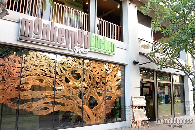 モンキーポッド・キッチン・バイ・メリマン