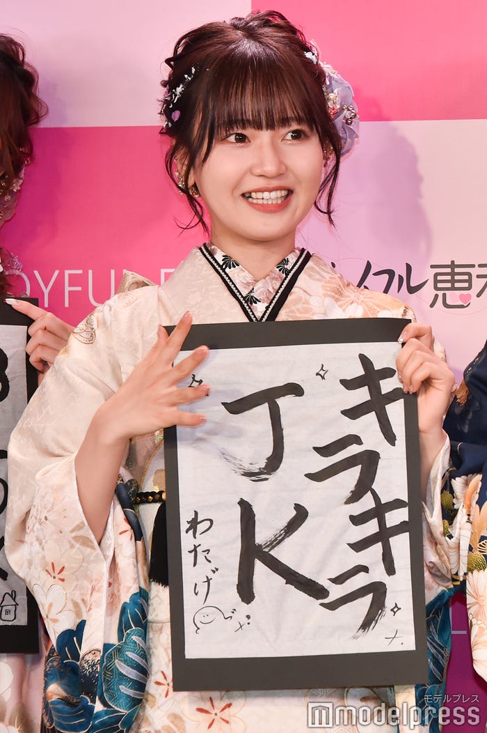 わたげ (C)モデルプレス