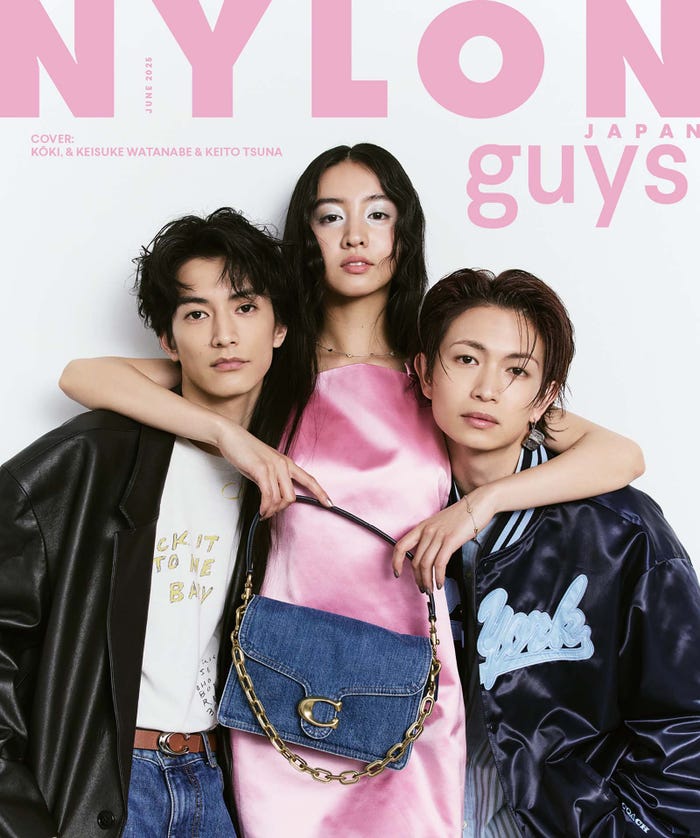 「NYLON JAPAN」2025年6月号特別版(カエルム/4月28日発売)guys表紙:渡邊圭祐、Koki,、綱啓永(提供画像)
