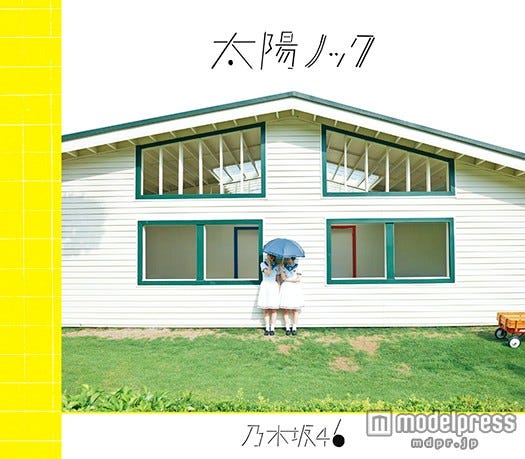 乃木坂46 12thシングル「太陽ノック」(2015年7月22日発売)初回生産限定盤A