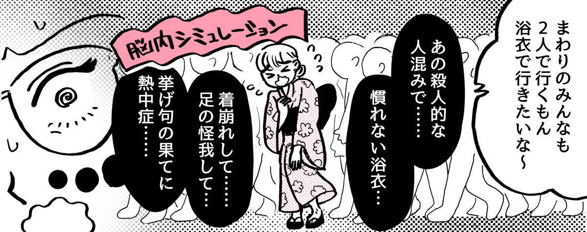 1-2-1中３の娘、彼氏と2人きりで