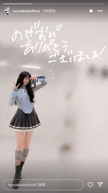 乃木坂46 池田瑛紗　フリルミニスカ　ライブT コンプ 乃木坂46 全国ツアーTシャツ フリルミニスカ 6種コンプ 生写真