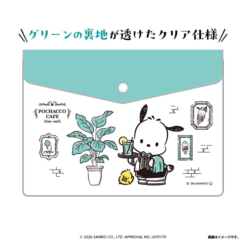 フラットポーチ　税込1,540円（C）2026 SANRIO CO., LTD. APPROVAL NO. L670170