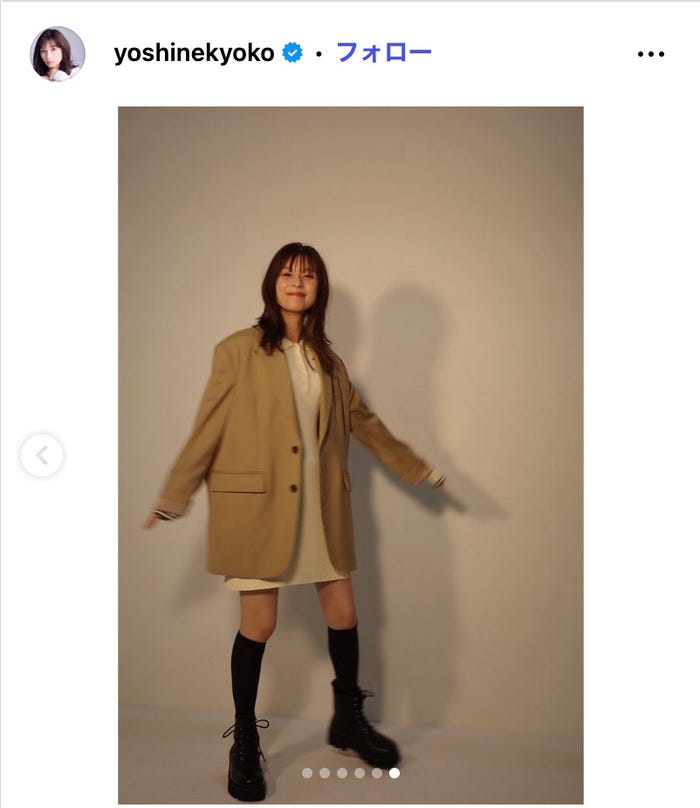 芳根京子Instagramより