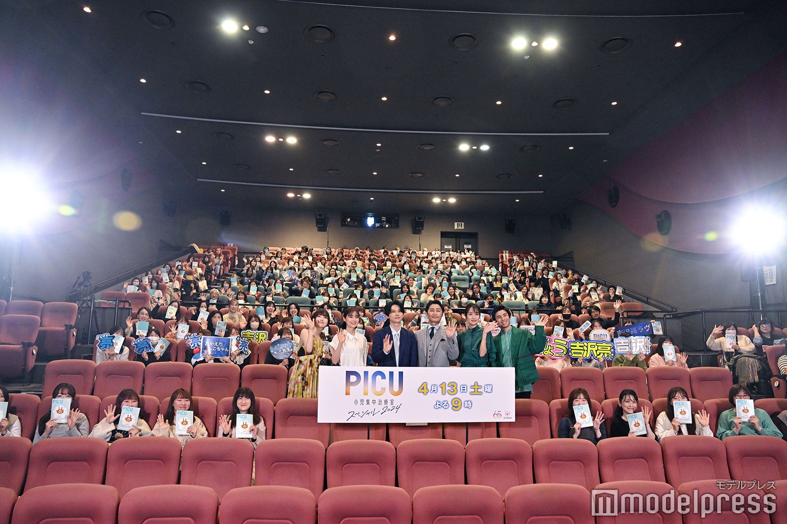 菅野莉央、生田絵梨花、吉沢亮、安田顕、高梨臨、中尾明慶（C）モデルプレス