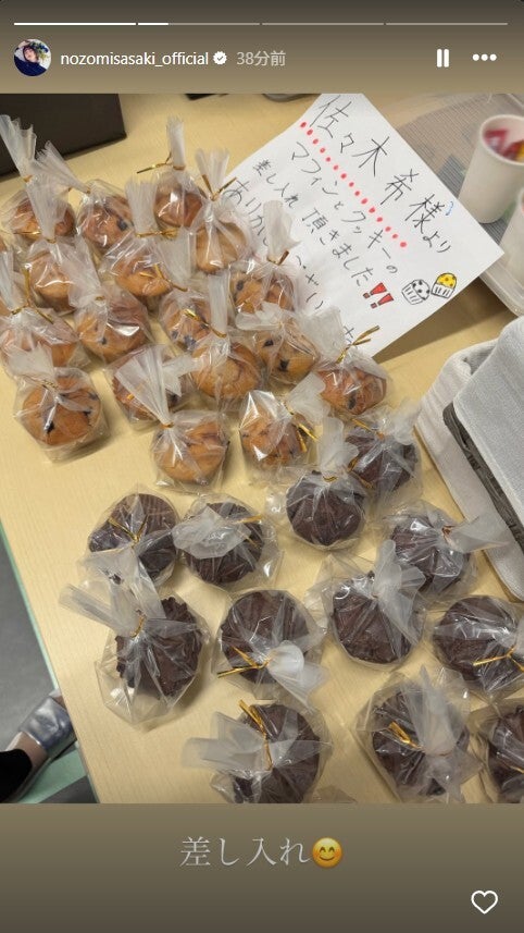 佐々木希Instagramより