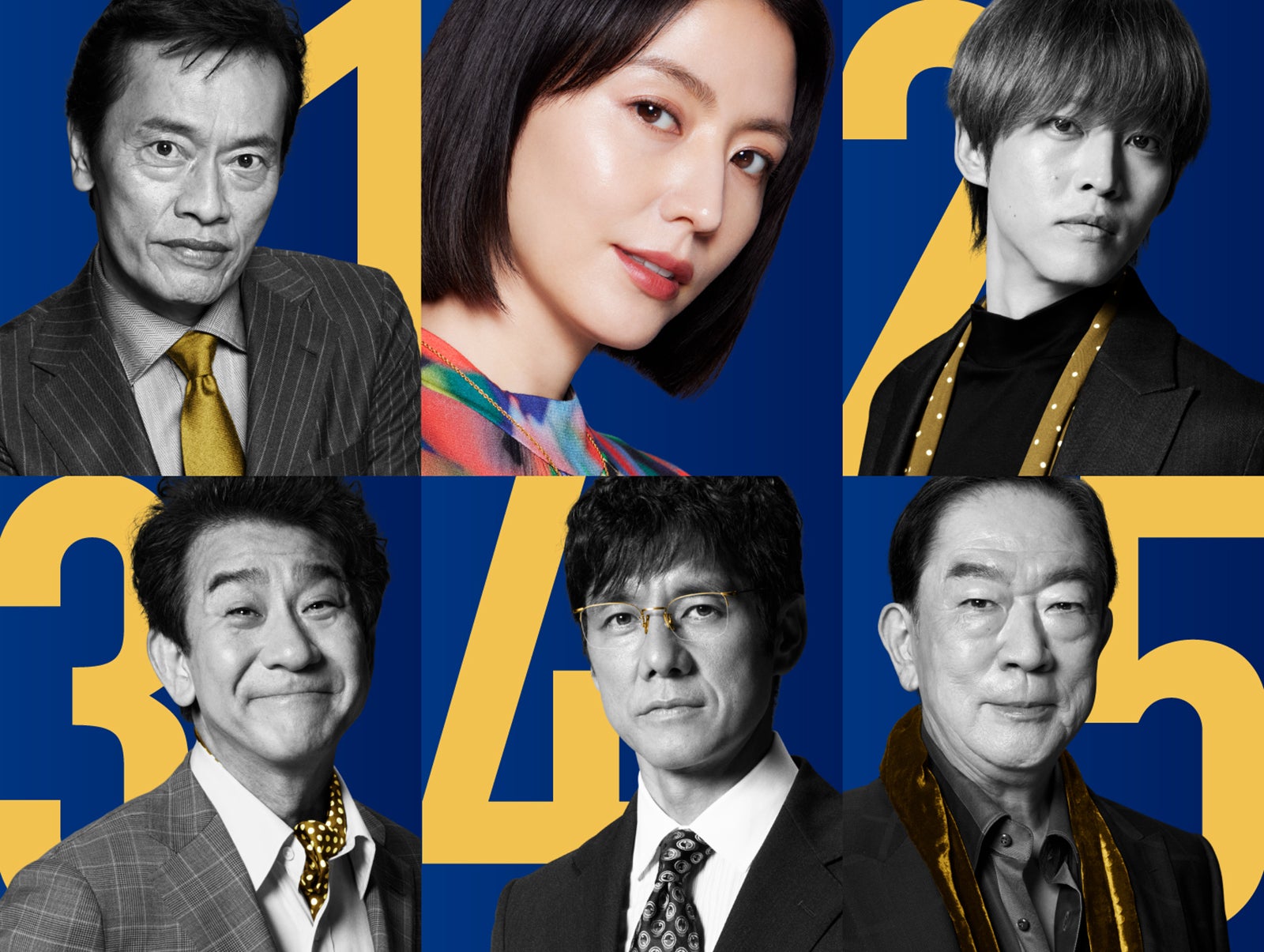 「スオミの話をしよう」（C）2024「スオミの話をしよう」製作委員会