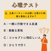 意外と現実的 選ぶ壁紙 で分かる あなたの 性格タイプ モデルプレス 意外と現実的 選ぶ壁紙 で分かる あなたの 性格タイプ モデルプレス