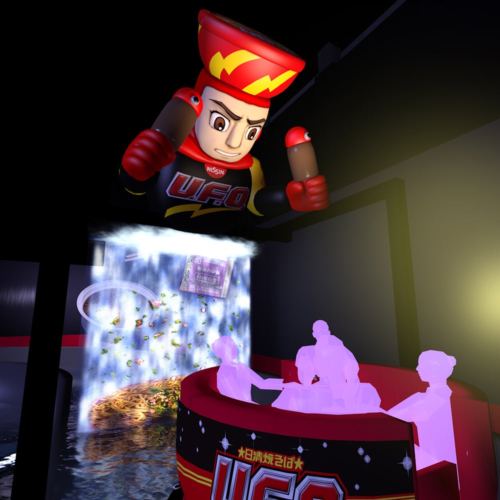 ミストスクリーン／画像提供：よみうりランド