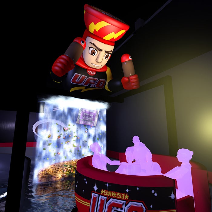 ミストスクリーン/画像提供:よみうりランド