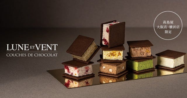 関西は大阪だけ！高島屋の催事でしか買えないバレンタイン限定ブランドが今年も登場♡