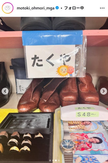 大森元貴Instagramより