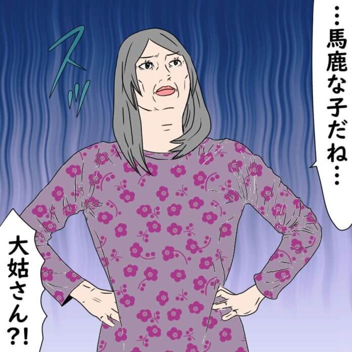 大姑さんが引退！？