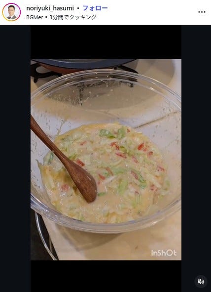 蓮見孝之Instagramより