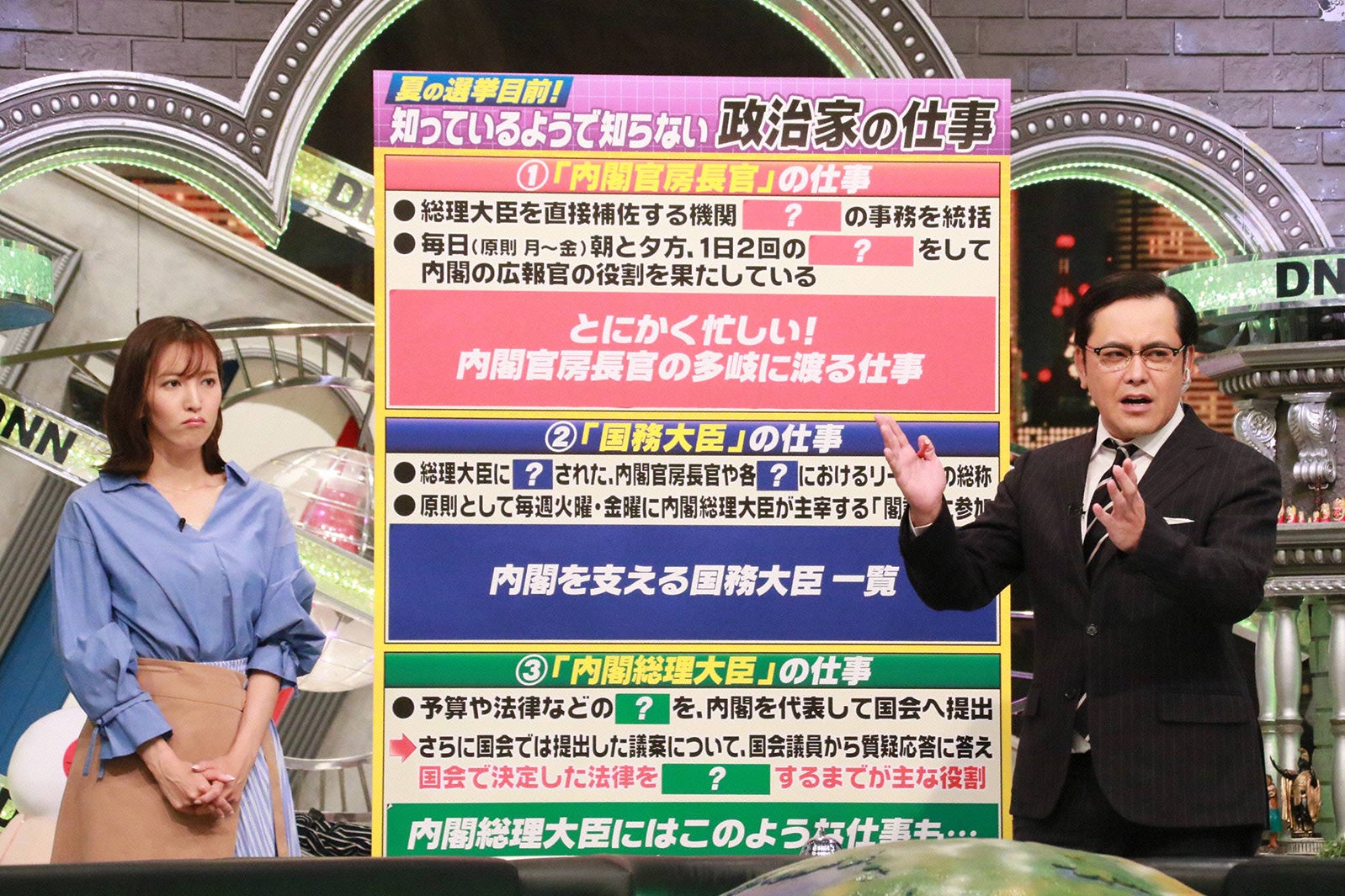 （左から）小澤陽子、有田哲平（C）フジテレビ