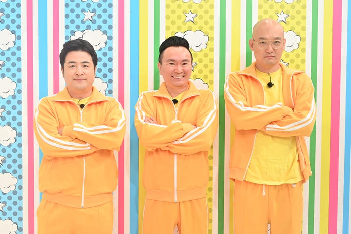「俺たち売れっ子同期チーム」水田信二、山内健司、みなみかわ(C)テレビ朝日