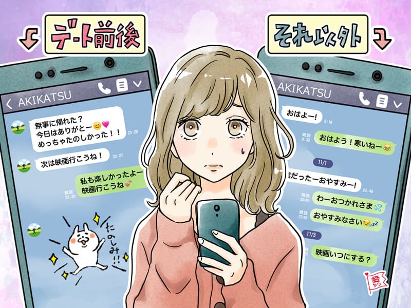 【前編】AB型の男性×星座別！あなたに「会いたい」と思っているLINE