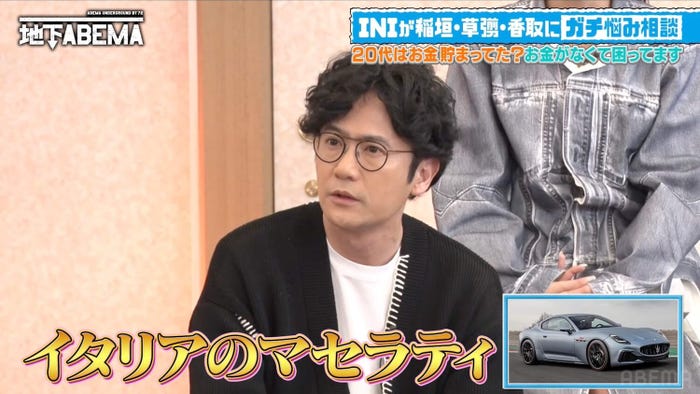 稲垣吾郎(C)AbemaTV, Inc.