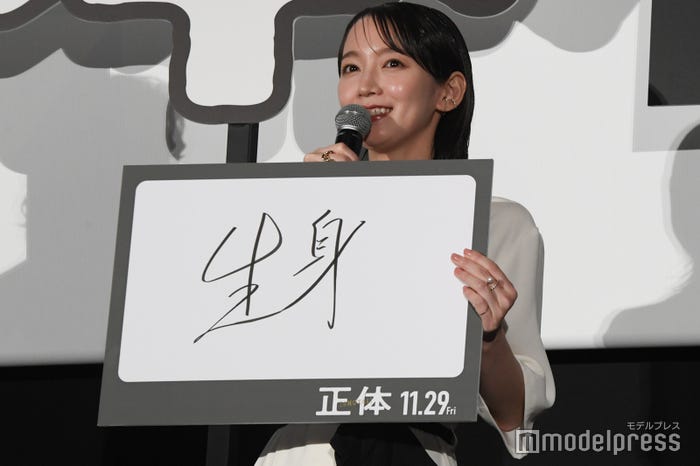 横浜流星の“正体”を明かした吉岡里帆(C)モデルプレス