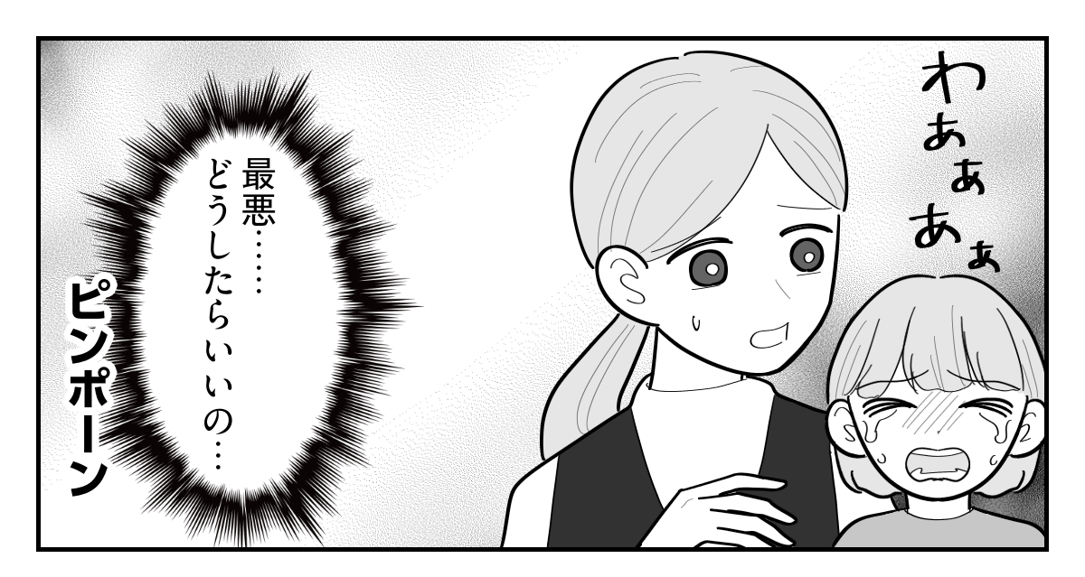 3-1