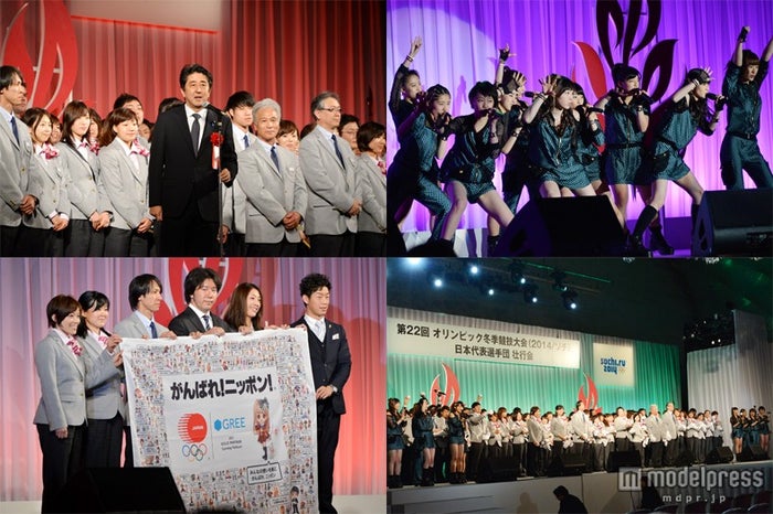 上村愛子選手 今回で最後 会見に応じる 点も見ず泣いてました モデルプレス