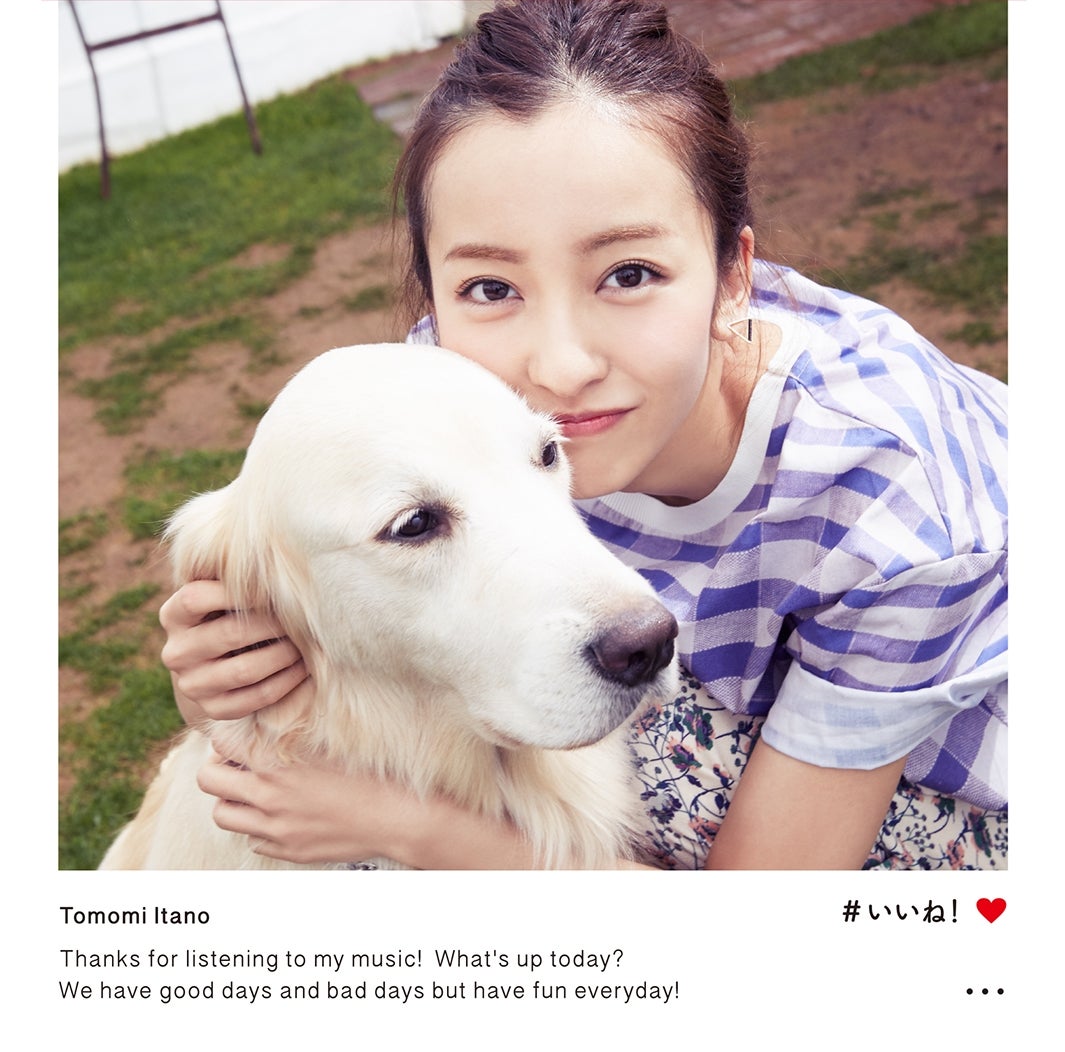 板野友美「#いいね！」KING e-SHOP盤II（提供写真）