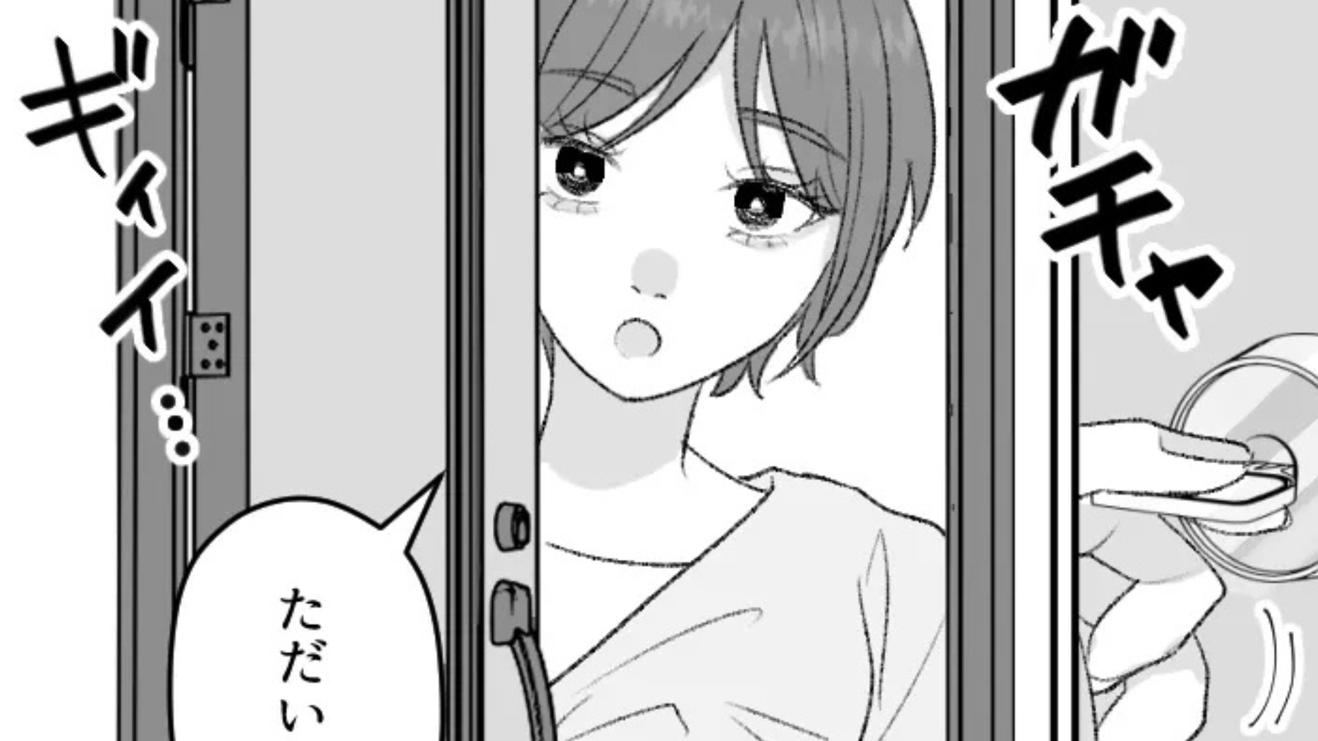 【修羅場】「私のじゃない靴がある」出張中から帰ってくると、彼氏が【最低行動】をしていて...！？
