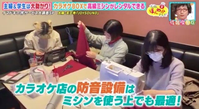 カラオケで“意外なもの”が大人気…？