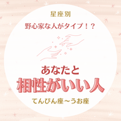B型男子 攻略本 恋愛あるある行動とは モデルプレス B型男子 攻略本 恋愛あるある行動とは モデルプレス