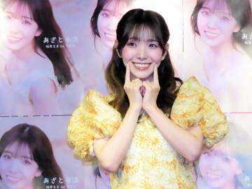 私立恵比寿中学 桜井えま 初写真は「えまいる満点！」と自己採点