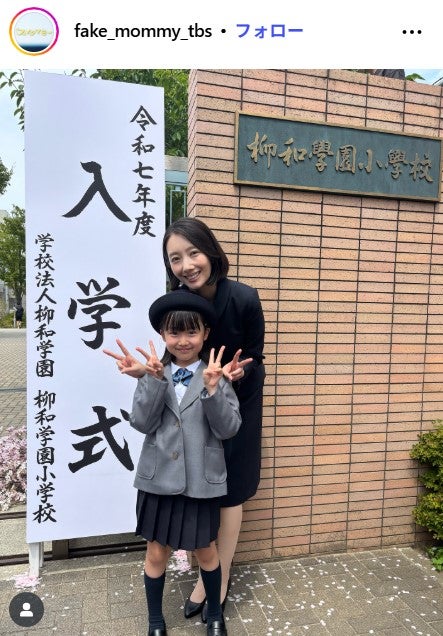 波瑠、池村碧彩／「フェイクマミー」Instagramより