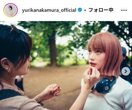 中村ゆりかInstagramより